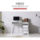 H8161 이미지