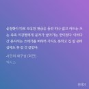 통제형수 사건의 재구성 ㅂㅊ 이미지