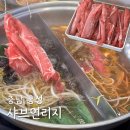 다이소 홍성점 | 충남 홍성 샤브연리지 월남쌈 샐러드바 점심특선 무한리필 후기