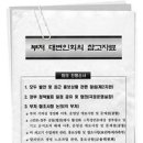 대중문구