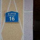 광진 동일로50길 이미지