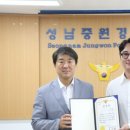 중원(주)