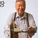 이중근 노인회장 "노인 연령 65세→ 75세 상향조정 건의" 이미지