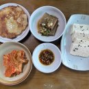 [경남/양산]양산 통도사 근처 밥집 추천 순두부정식 맛집 &#39;이순남순두부정식&#39;
