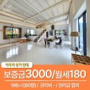 원주역공인중개사사무소 | 원주 상가 임대 - 판부면 서곡리 원주역 5분 거리 주차장 완비된 상가 임대합니다. 동물카페,사진관 추천