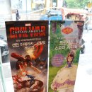 파리바게뜨 부전역점 이미지