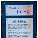 남원 사직단 이미지