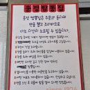 252-운정3-252 | 파주 운정 맛집 짬뽕 부시기 2탄! '운정 짬뽕집' 내돈내산 솔직후기