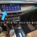 현대기아자동차전문점 | 현대, 기아 자동차 순정 엠비언트 활성화 연동 가능한 인천 엠비언트 전문점 방문 후기!