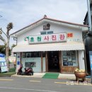 원사진관 이미지