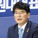 검찰 “박완주 의원, 노래방서 비서 나가라 한 후 보좌관 성추행” 이미지