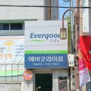 삼광세탁소 이미지