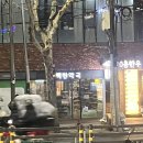 백현약국 이미지