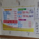 풍기해장국 이미지