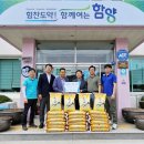 병곡초등학교 - 영덕군 | 병곡초등학교