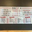옥정동 R6단지 인근 이미지