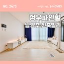 파인힐마트 이미지