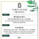 더게이트스파 이미지