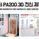 하나영상의학과의원 이미지