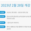 해커스랩 이미지