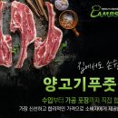 양고기푸줏간 이미지