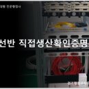 우리컨설팅행정사사무소 이미지