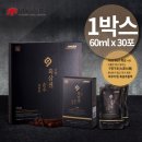 순수홍삼 이미지