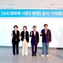 남도컨테이너 이미지