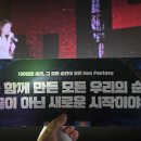 [2025.02.07] 유애나데이 천호 IMAX 슬로건 나눔 후기 이미지