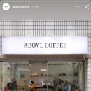 어보블(abovl)