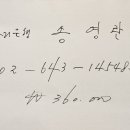 위너스포랜드 이미지