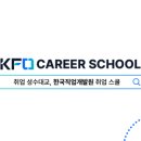 서울디지털마케팅스쿨