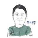 한앤파트너스