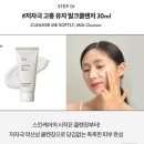 비건 화장품 브랜드 추천 시오리스 내돈내산 뜻 장점 찐 후기