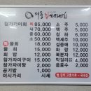 대풍참가자미회 - 9806 | 대풍참가자미회