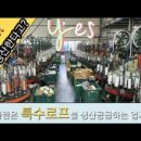 삼양마린(주)
