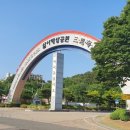 해상공원 대종 아래 이미지