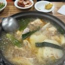 행당닭한마리