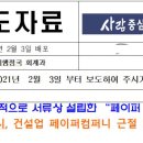 재하컴퍼니