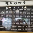 벨라펫싸롱 이미지