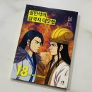 마람 글로벌