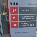 진영한빛도서관 시청각실 이미지