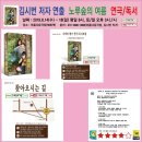 노루숲 네이버블로그
