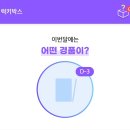 위드퓨쳐스