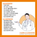 수성제니스신경과의원 이미지