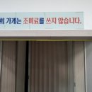 감포전복돌솥밥