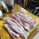 5겹생고기 이미지