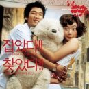 봄날의 곰 이미지