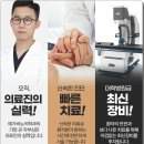 메가비뇨의학과 이미지