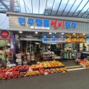 남목전통시장 이미지